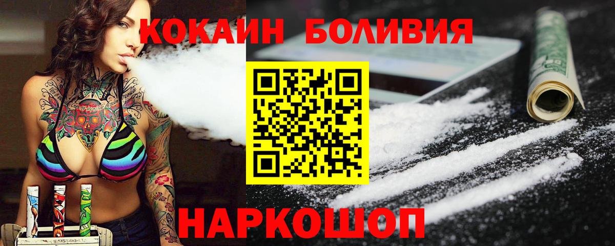 COCAIN VHQ Свободный
