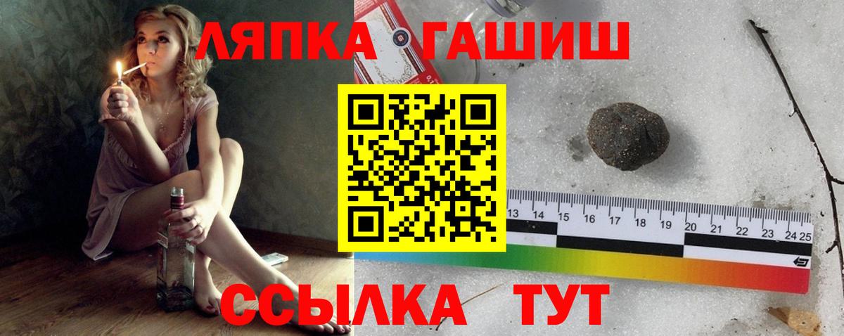ГАШИШ убойный Свободный