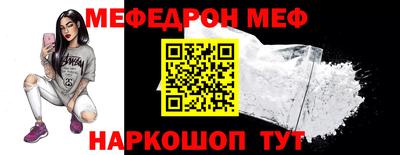 бошки Бузулук