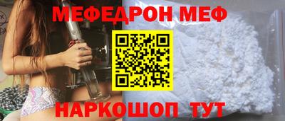 бошки Бузулук