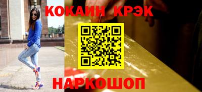 герыч Будённовск