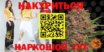 гашик Бугуруслан