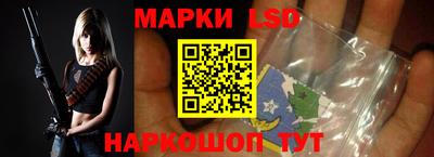 бошки Бузулук