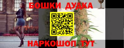 гашик Бугуруслан