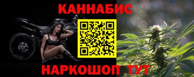бошки Бузулук
