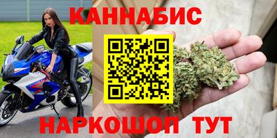 бошки Бузулук
