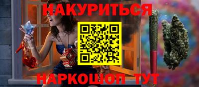 бошки Бузулук