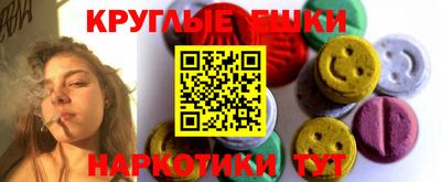 бошки Бузулук
