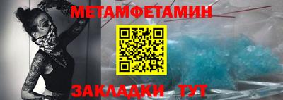 бошки Бузулук