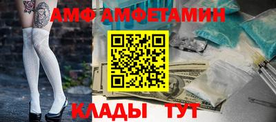 бошки Бузулук