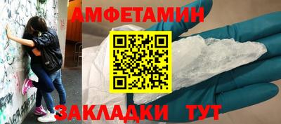 бошки Бузулук
