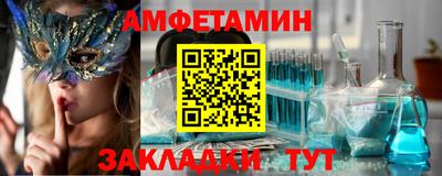 герыч Будённовск