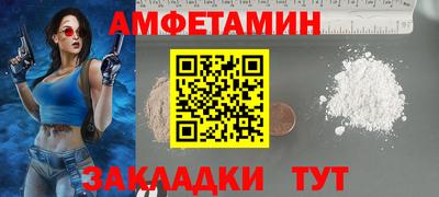 бошки Бузулук
