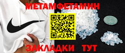 бошки Бузулук
