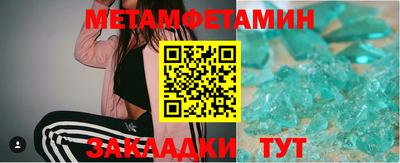 бошки Бузулук