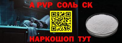 гашик Бугуруслан