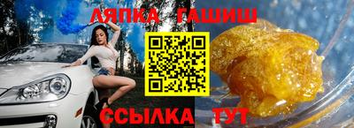 гашик Бугуруслан
