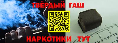 бошки Бузулук