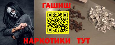 бошки Бузулук