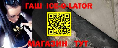 бошки Бузулук