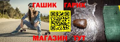 герыч Будённовск