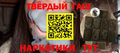 герыч Будённовск