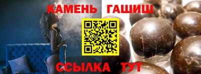 гашик Бугуруслан