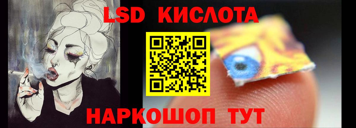 LSD-25 экстази ecstasy Свободный