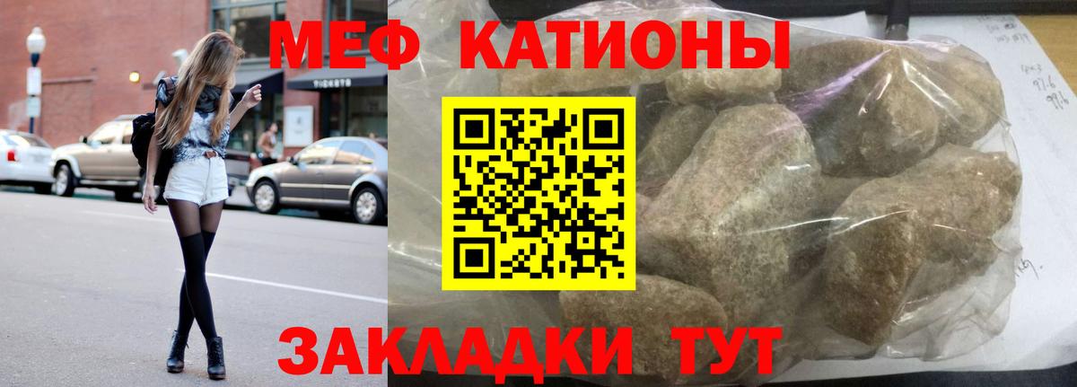 Свободный  Меф 4 MMC  Вход с VPN  МЕФ  МЯУ-МЯУ 4 MMC 