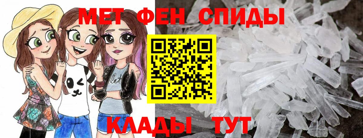 Первитин Декстрометамфетамин 99.9%  Первитин Декстрометамфетамин 99.9%  Свободный  Вход с VPN 