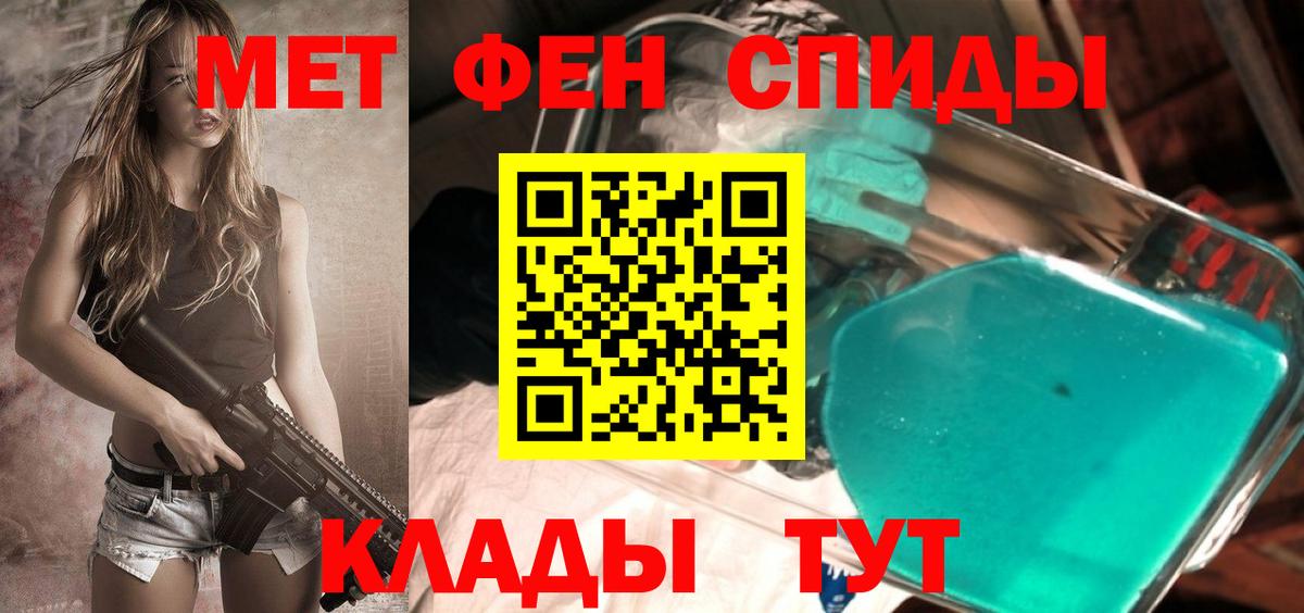 Метамфетамин витя Свободный