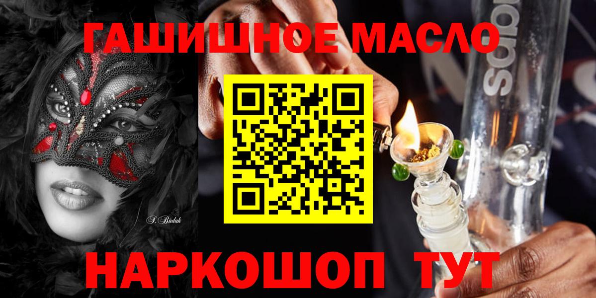 Дистиллят ТГК жижа  Вход с VPN  Свободный 
