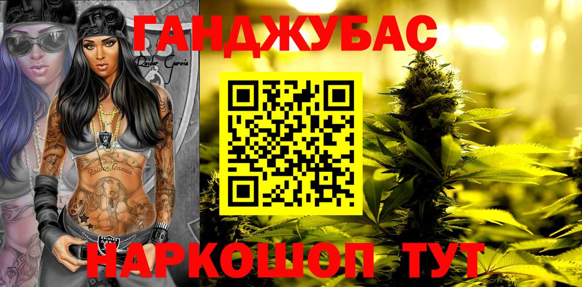Марихуана план  Вход с VPN  Свободный  МАРИХУАНА планчик  Бошки марихуана OG Kush 